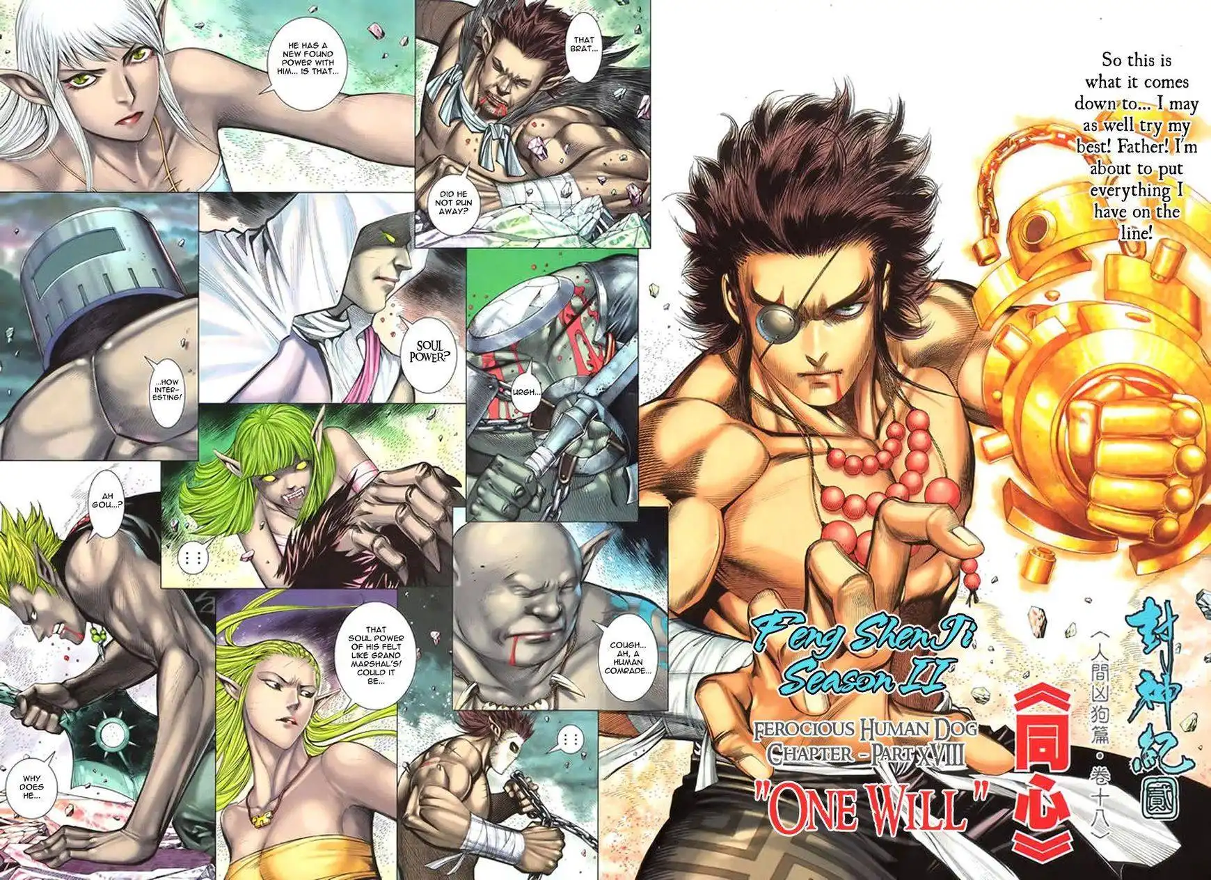 Feng Shen Ji Chapter 95 5